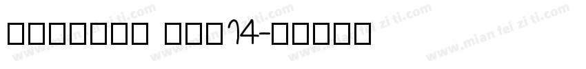 mastana kuf14字体转换
